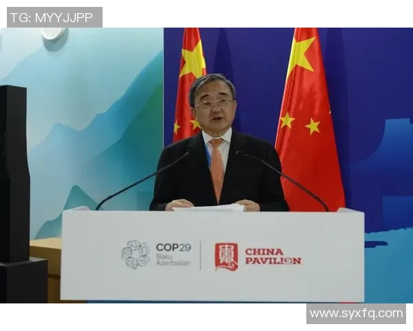 全球主要经济体领导人齐聚应对气候变化与全球经济挑战